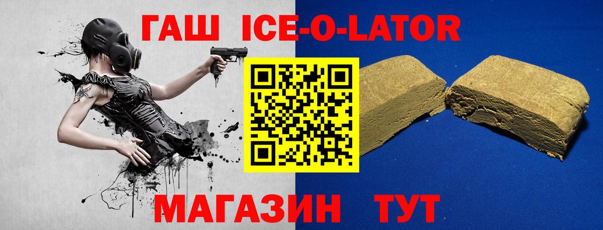 ЭКСТАЗИ  COCAIN  APVP СОЛЬ   Вход с VPN  ГАШИШ  Шебекино  МЕФ кристаллы  Канабис  НБОМе 
