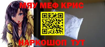 мяу мяу мука Изобильный