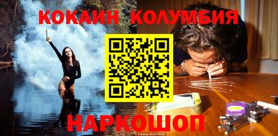 мяу мяу кристалл Ипатово