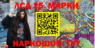 мяу мяу кристалл Ипатово