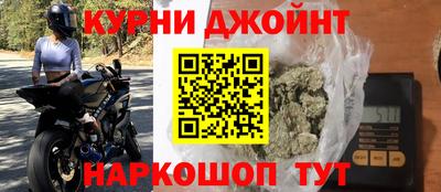 мяу мяу кристалл Ипатово