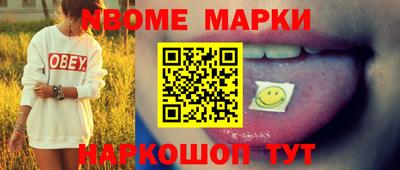 мяу мяу кристалл Ипатово