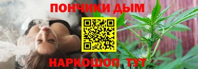 мяу мяу кристалл Ипатово