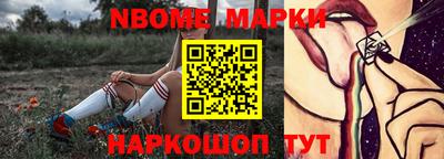 мяу мяу кристалл Ипатово