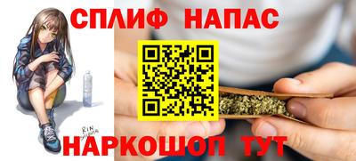 мяу мяу кристалл Ипатово
