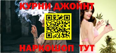 мяу мяу кристалл Ипатово