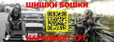 мяу мяу кристалл Ипатово