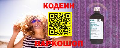 мяу мяу кристалл Ипатово