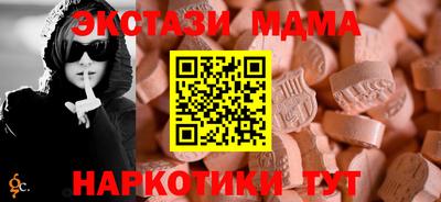 мяу мяу кристалл Ипатово