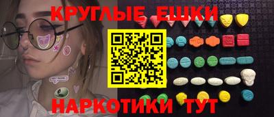 мяу мяу кристалл Ипатово