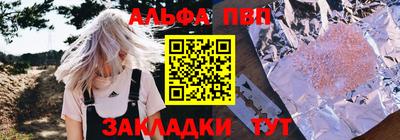 гашик Ирбит