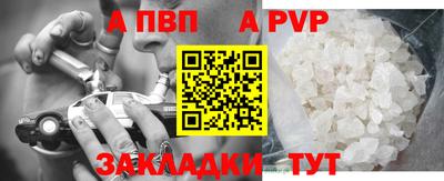 мяу мяу кристалл Ипатово