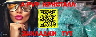 гашик Ирбит