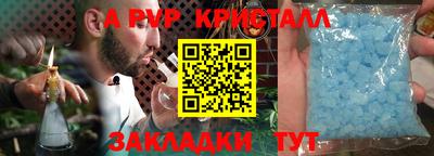 гашик Ирбит