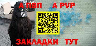 мяу мяу кристалл Ипатово