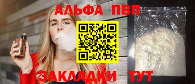 мяу мяу кристалл Ипатово