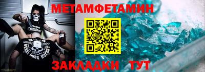 гашик Ирбит
