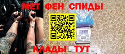 мяу мяу кристалл Ипатово