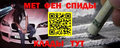 гашик Ирбит