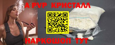 гашик Ирбит