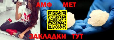 гашик Ирбит
