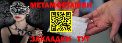 гашик Ирбит
