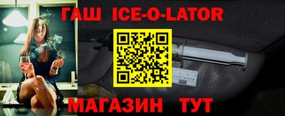 мяу мяу кристалл Ипатово