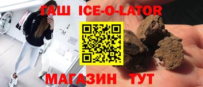 мяу мяу кристалл Ипатово