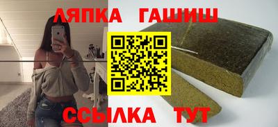мяу мяу кристалл Ипатово