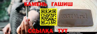 гашик Ирбит