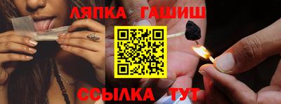 мяу мяу мука Изобильный