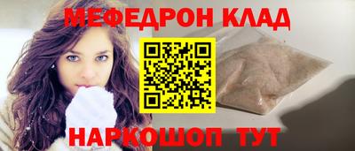 мяу мяу мука Изобильный