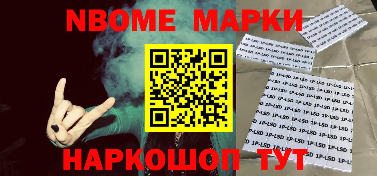 Лсд 25 экстази  Лсд 25 экстази ecstasy  Вход с VPN  Шебекино 