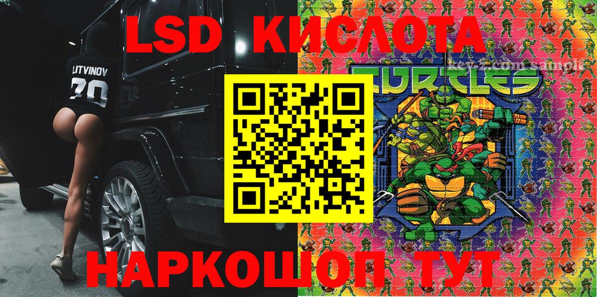 Шебекино  Марки NBOMe 1,5мг  Вход с VPN  Марки N-bome  Марки NBOMe 1,5мг 