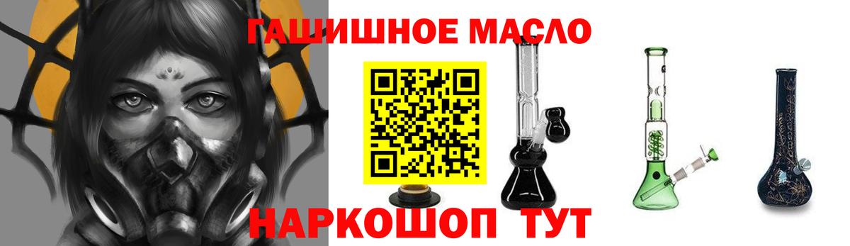 Шебекино  Дистиллят ТГК вейп с тгк  Вход с VPN 