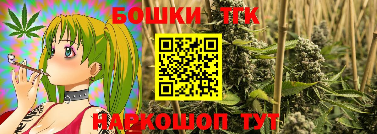 Каннабис планчик  Вход с VPN  Каннабис сатива  Шебекино 